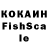 Кетамин VHQ Nasar Iwaniw