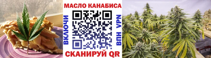 Печенье с ТГК конопля  Сегежа 