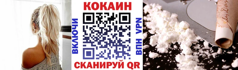 КОКАИН Боливия  Сегежа 