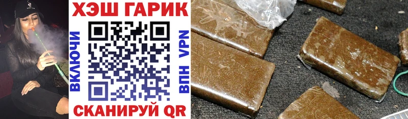 Гашиш гашик  Сегежа 