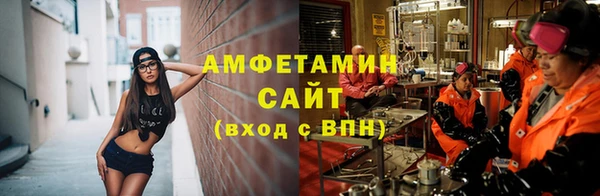 бутик Балахна