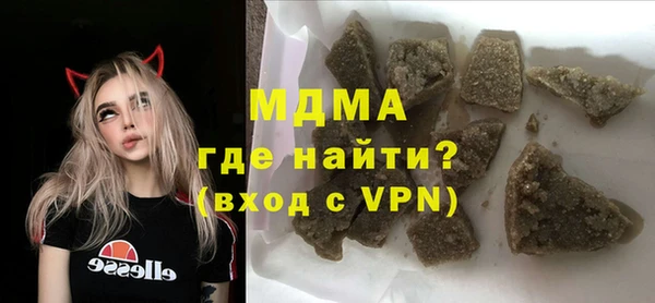 бутик Балахна
