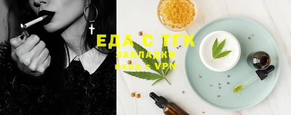 бутик Балахна