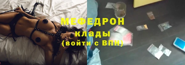 дмт Балабаново