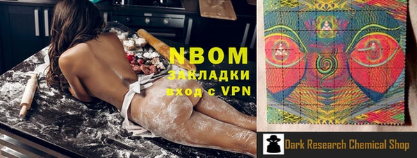 бутик Балахна