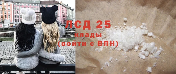 бутик Балахна