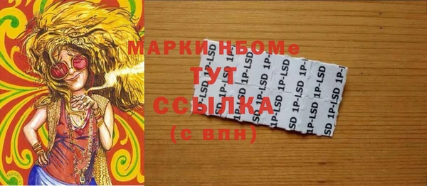 бутик Балахна