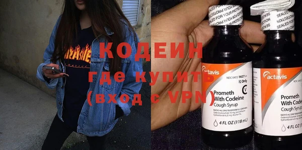 прущая мука Осинники