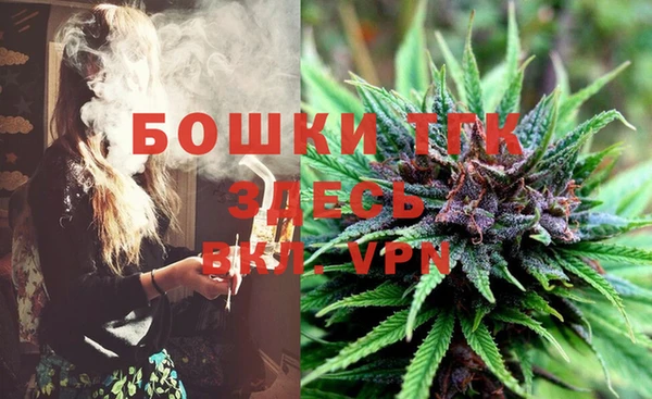 бутик Балахна
