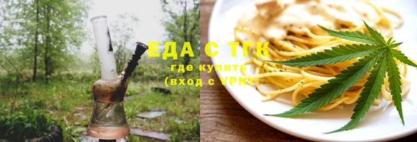 прущая мука Осинники