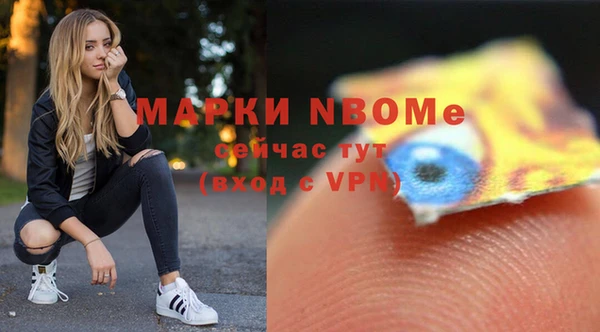 дмт Балабаново