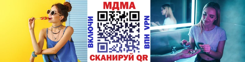 MDMA crystal  где продают наркотики  Сегежа 