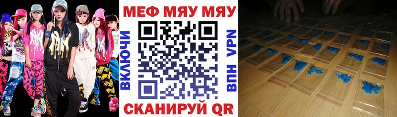 МЕФ мука  наркотики  Сегежа 