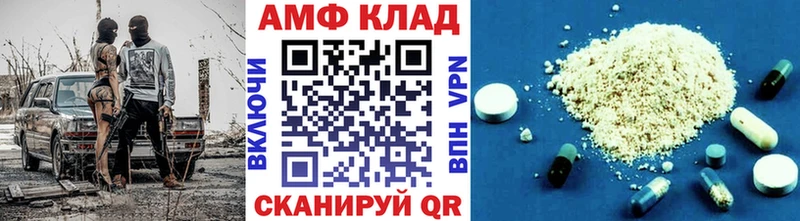 кракен ссылки Сегежа Метамфетамин витя