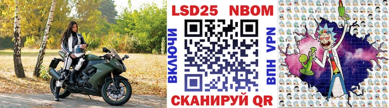 купить наркотик  Сегежа  Марки NBOMe 1500мкг 