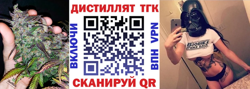 Дистиллят ТГК Wax  Сегежа 