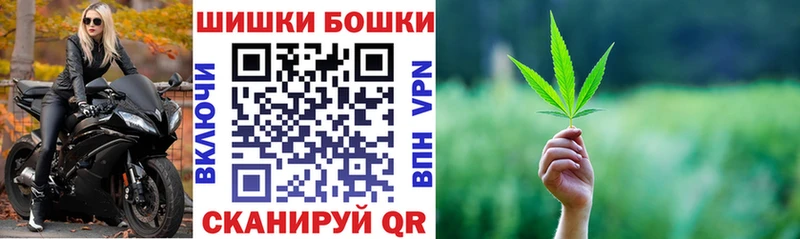 MEGA ТОР  Сегежа  Каннабис VHQ 